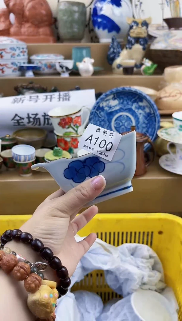 瓷片浪*AAAAAAAAAAAA100