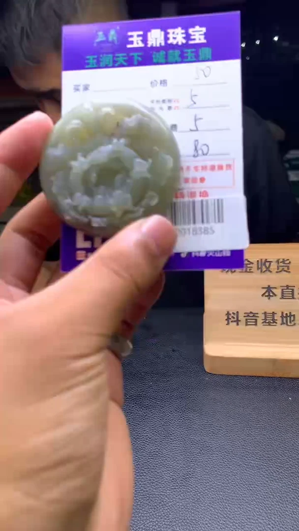 定制和田玉深***醒F02018385