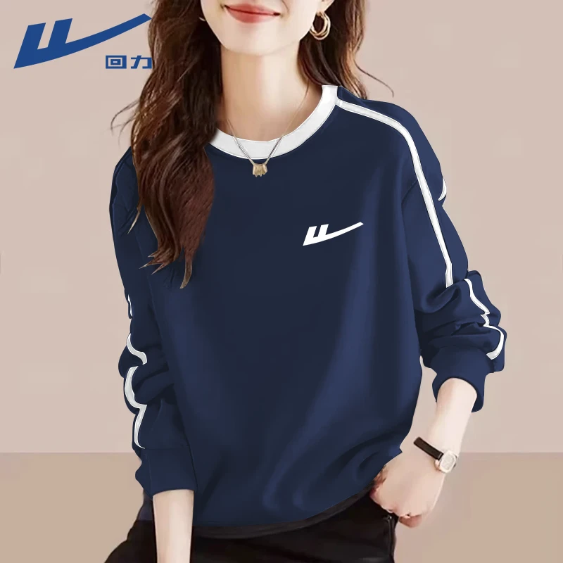 回力藏青色圆领卫衣女2025新款爆款初中生早秋条杠外套春秋款上衣