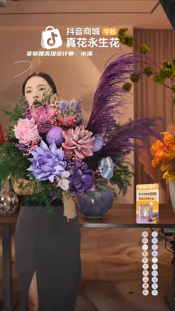 ：        单花束