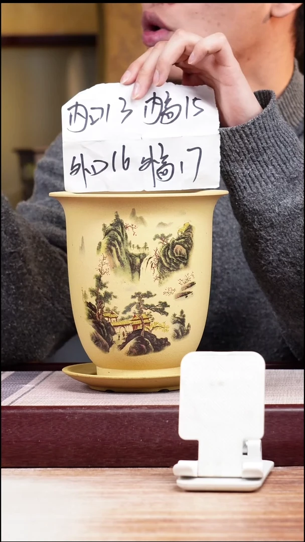 紫砂花盆段泥撇口金钟一只带托