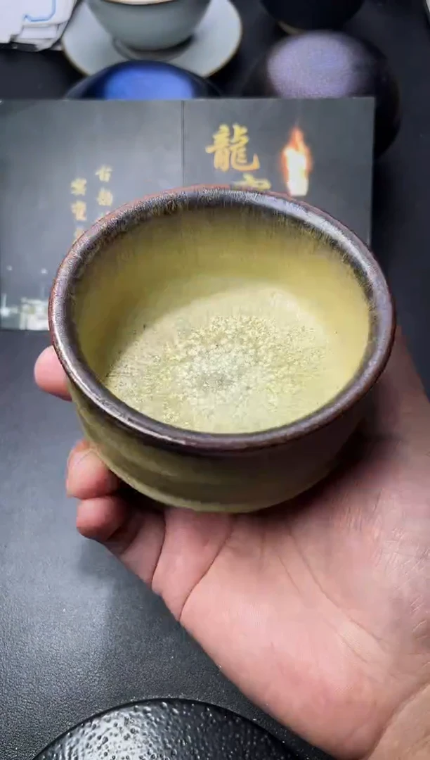 茶盏298（  叶紫建盏 ）
