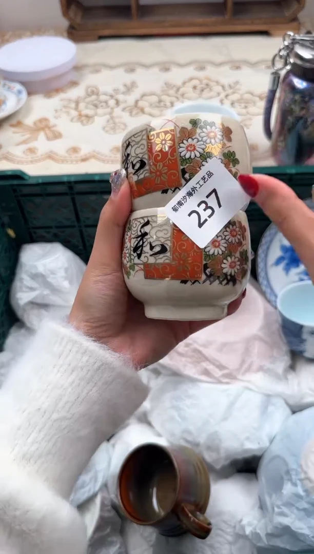 【闪购商品】瓷片A           237