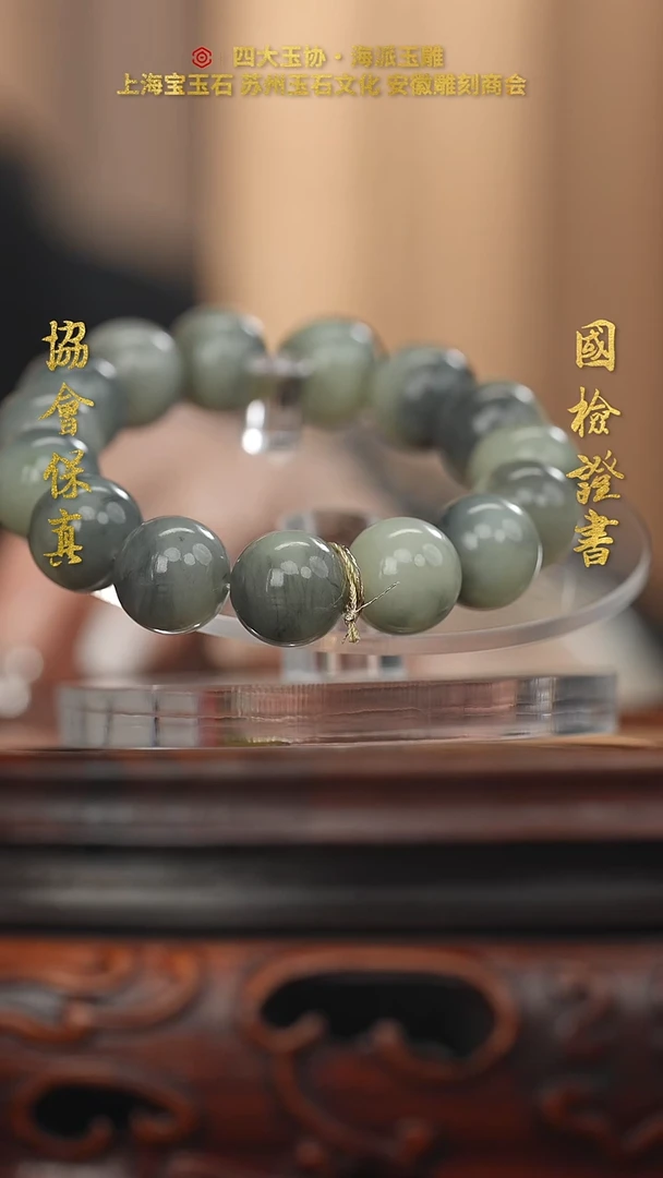 未镶嵌和田玉把件和田玉