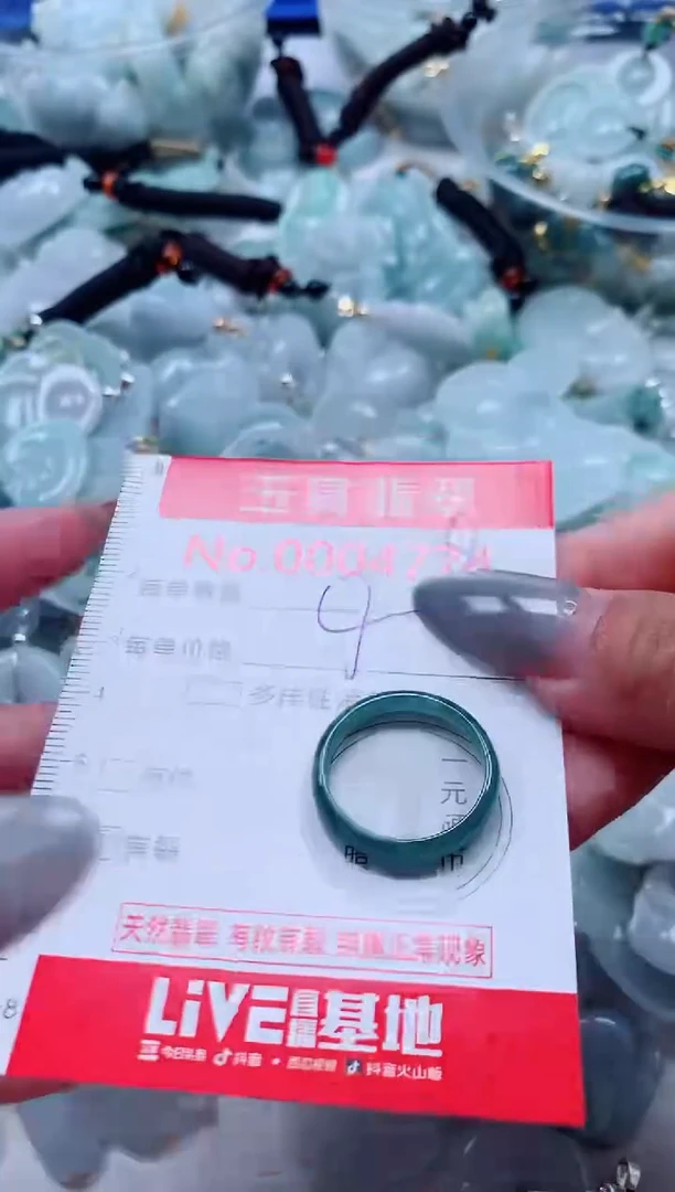 吊坠(不含链)未镶嵌翡翠4774