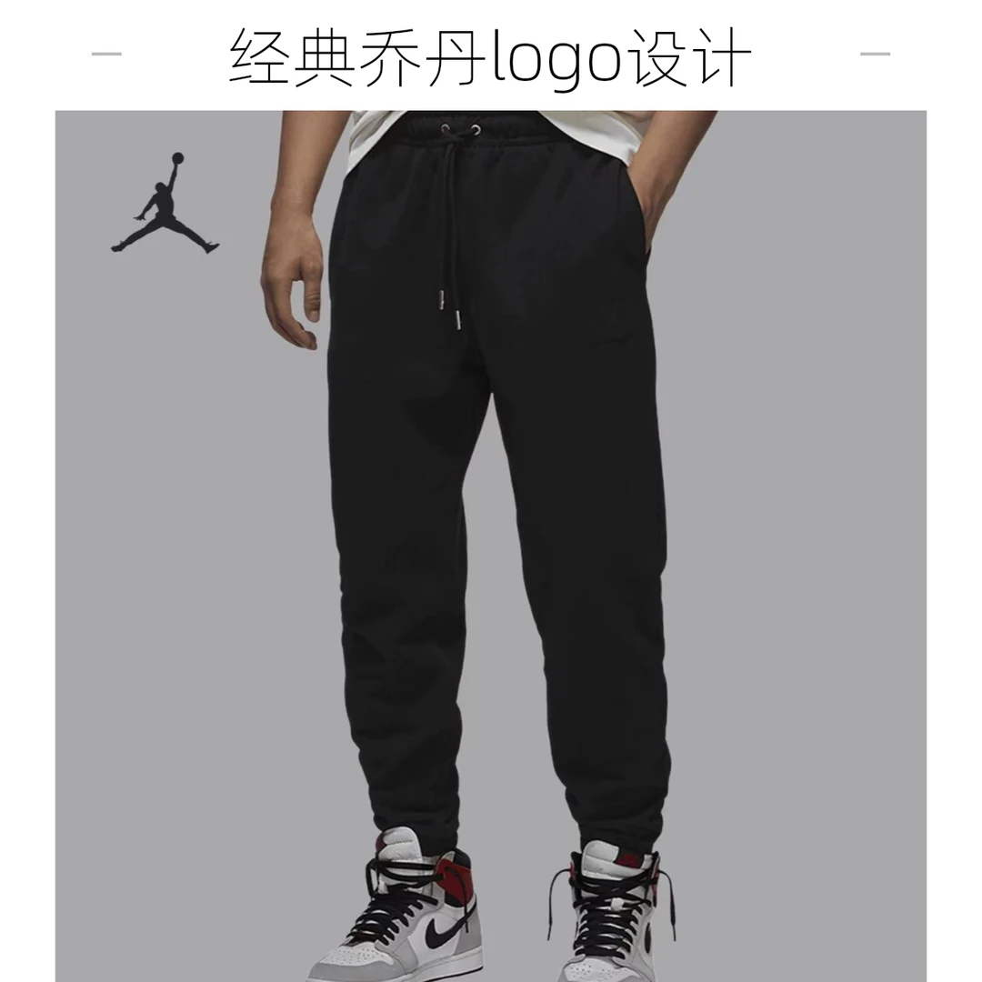 【宝鸡吾悦NK专享】耐克JORDAN男士运动束脚休闲薄绒长裤FV7252010