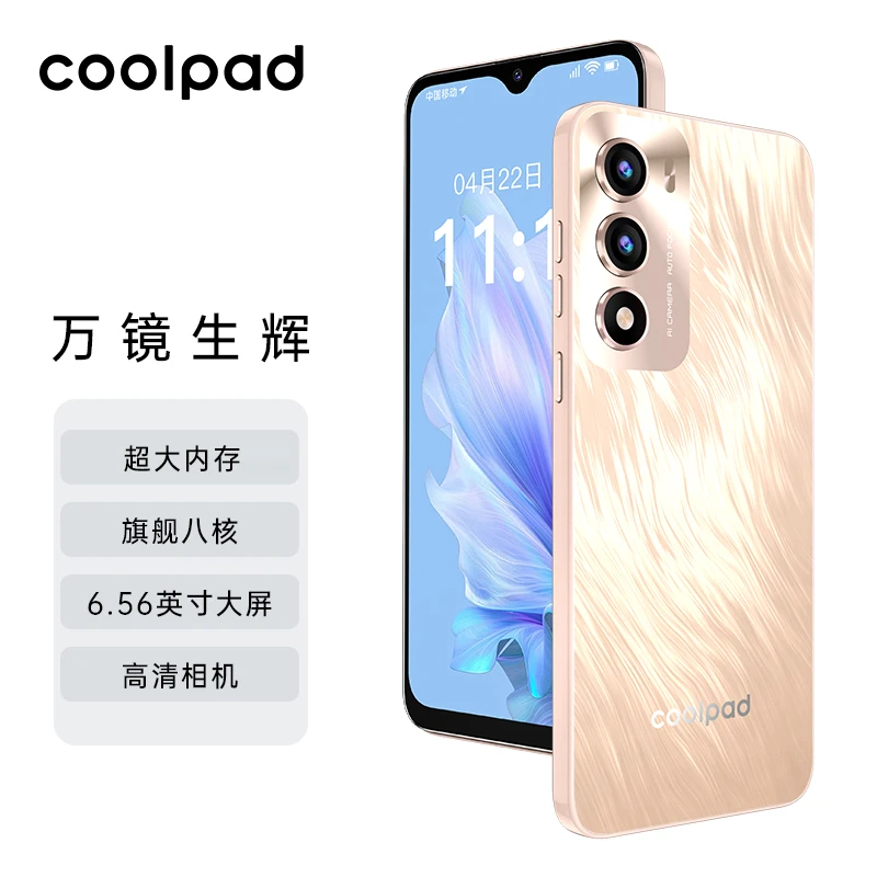 coolpad/酷派【官方正品】新款酷派全网通智能手机256G大内存长续航