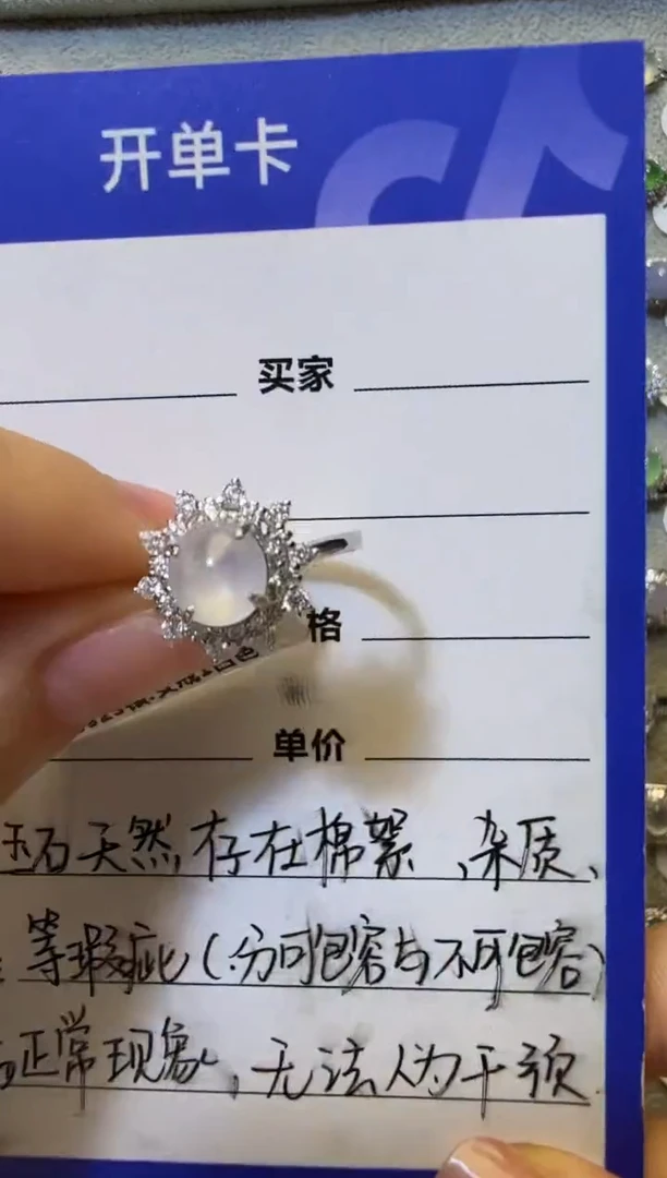 银S925镶嵌戒指翡翠925银镶缅甸A货翡翠戒指【85】