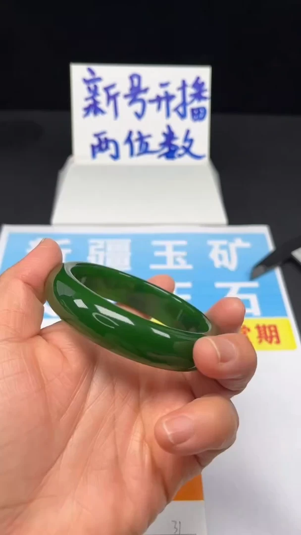 未镶嵌手镯和田玉30-60.6