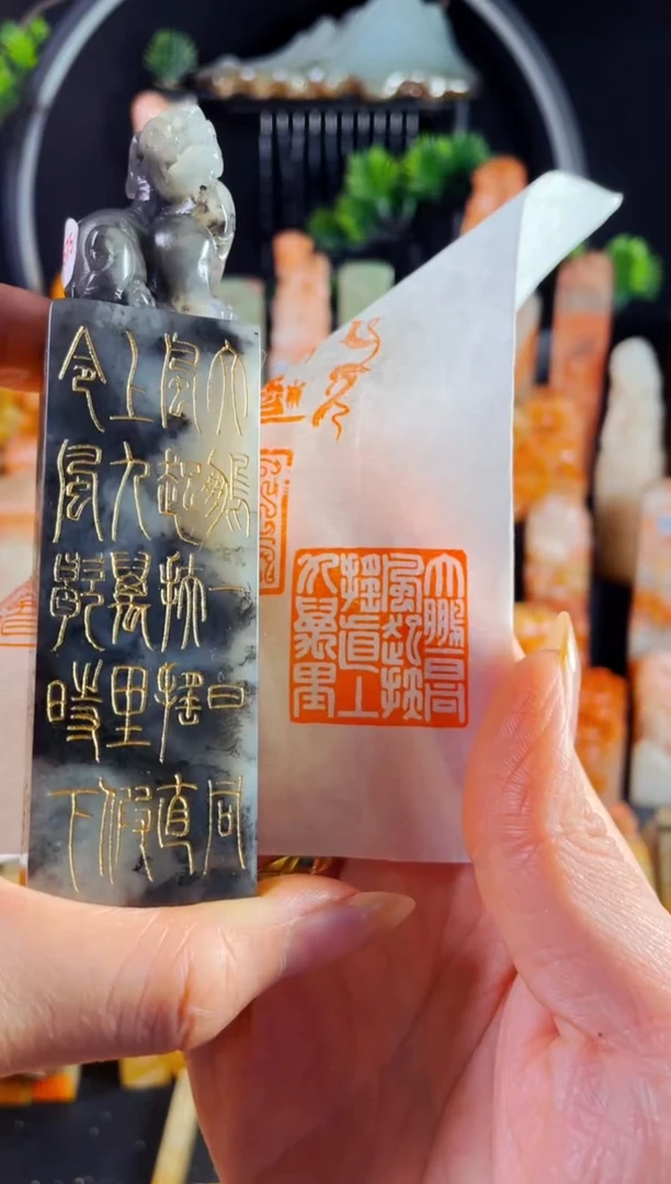 老挝石印石手工篆刻《大鹏一日同风起扶摇直上九万里》