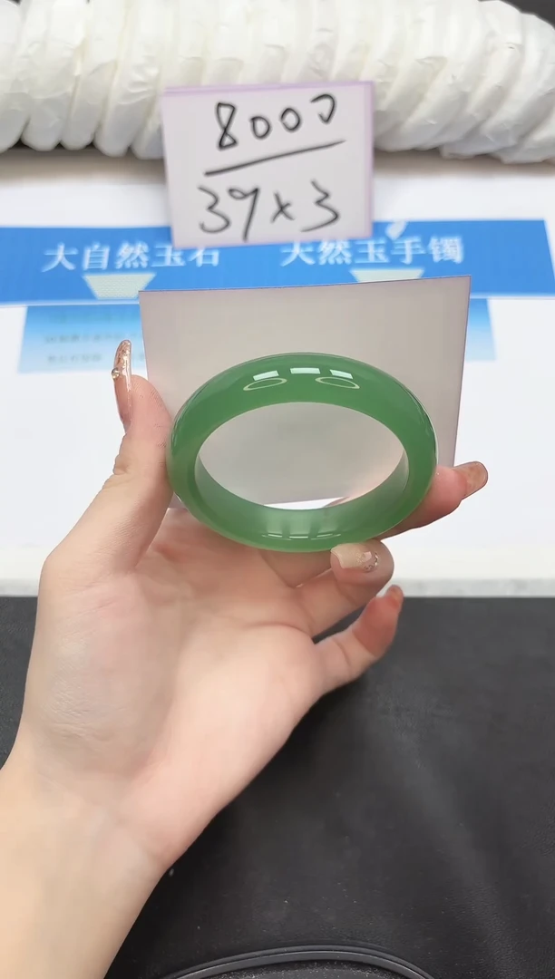 未镶嵌手镯石英质玉69-56