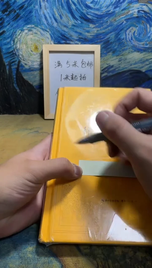 梁****杠永威书社下单链接