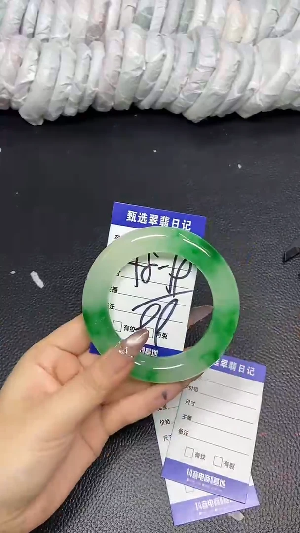 未镶嵌手镯石英质玉58-59