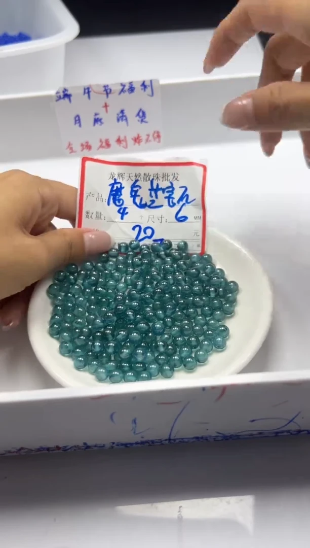 未镶嵌颈饰红宝石x265魔鬼蓝*宝石6mm*4颗