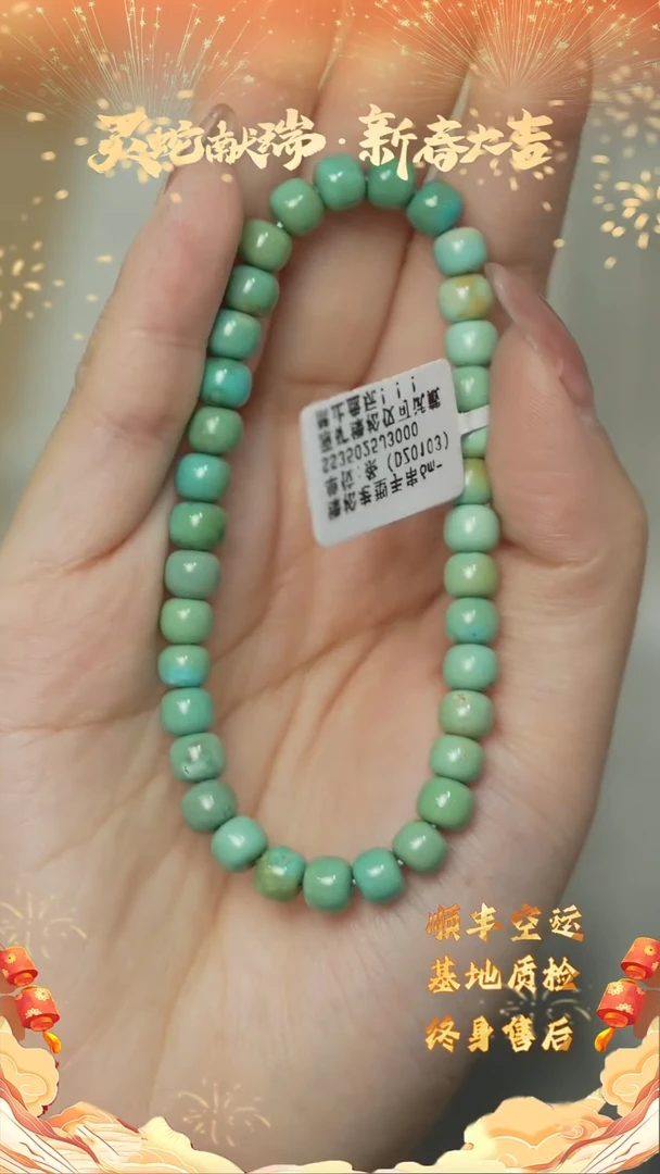 【闪购商品】绿松石G15（多样性发一件）未镶嵌单圈