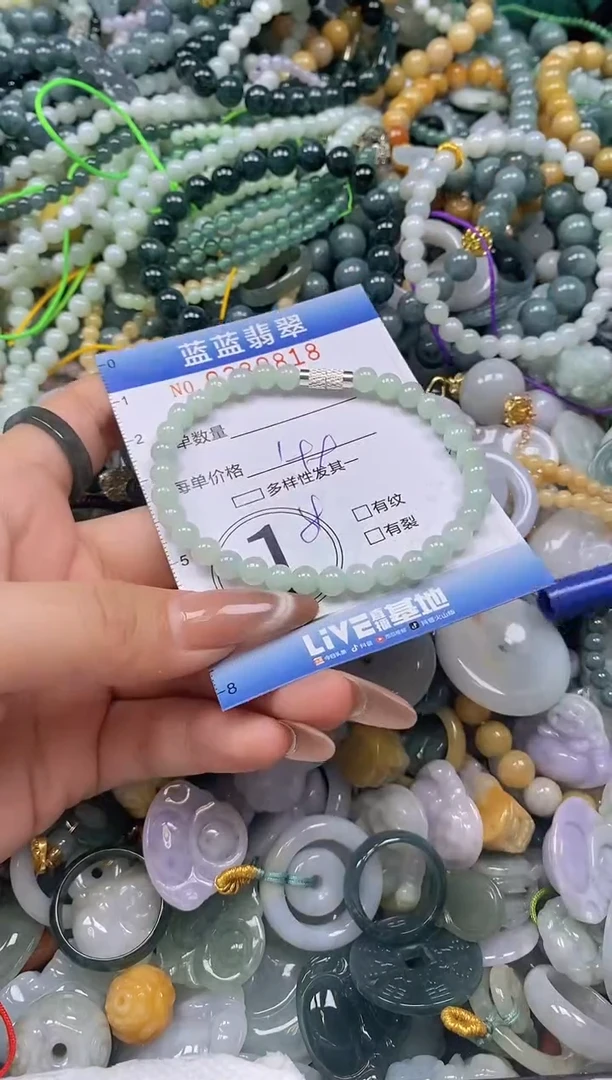 颈饰未镶嵌翡翠闪购0380818