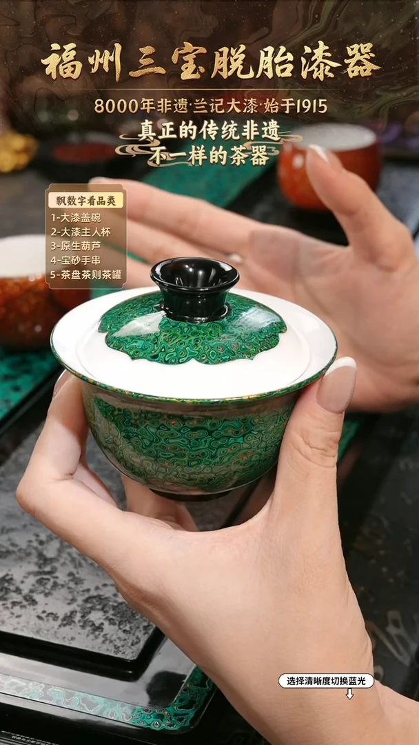 兰记手工漆器-一物一拍 以商品图片为主