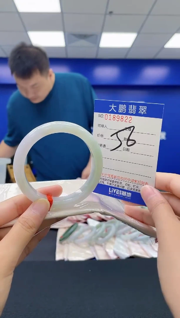 翡翠手镯未镶嵌AAAAAAAAAA