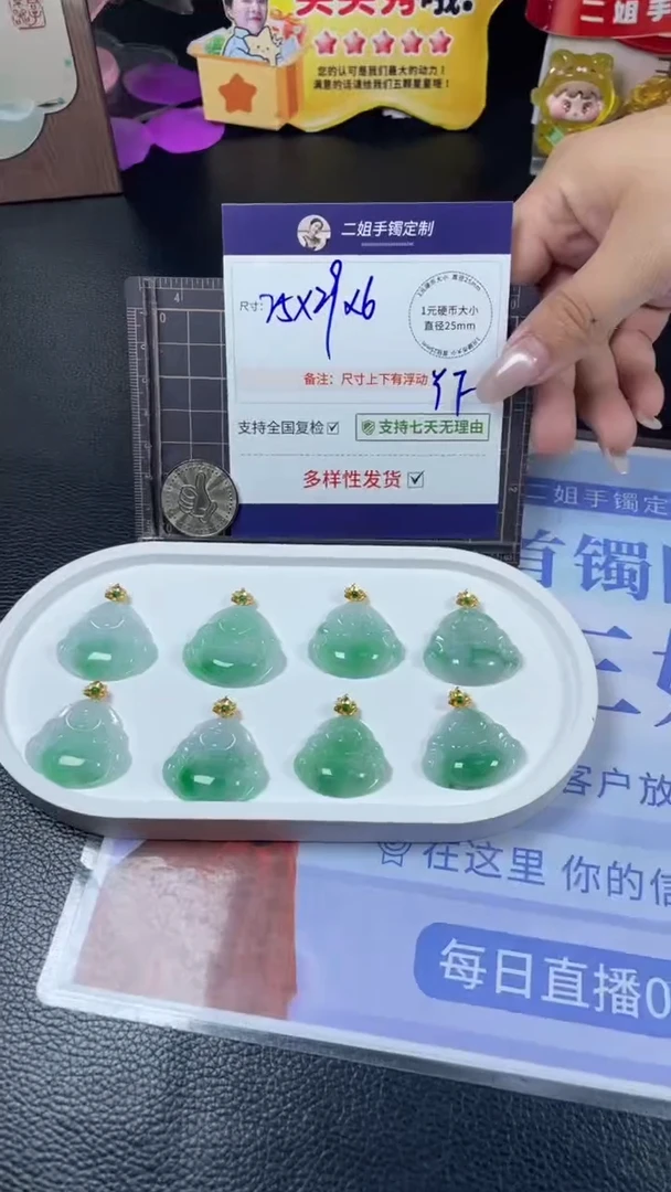 18K金镶嵌挂件翡翠【二姐视频同款】阳绿佛公多样性发其一CP23配链