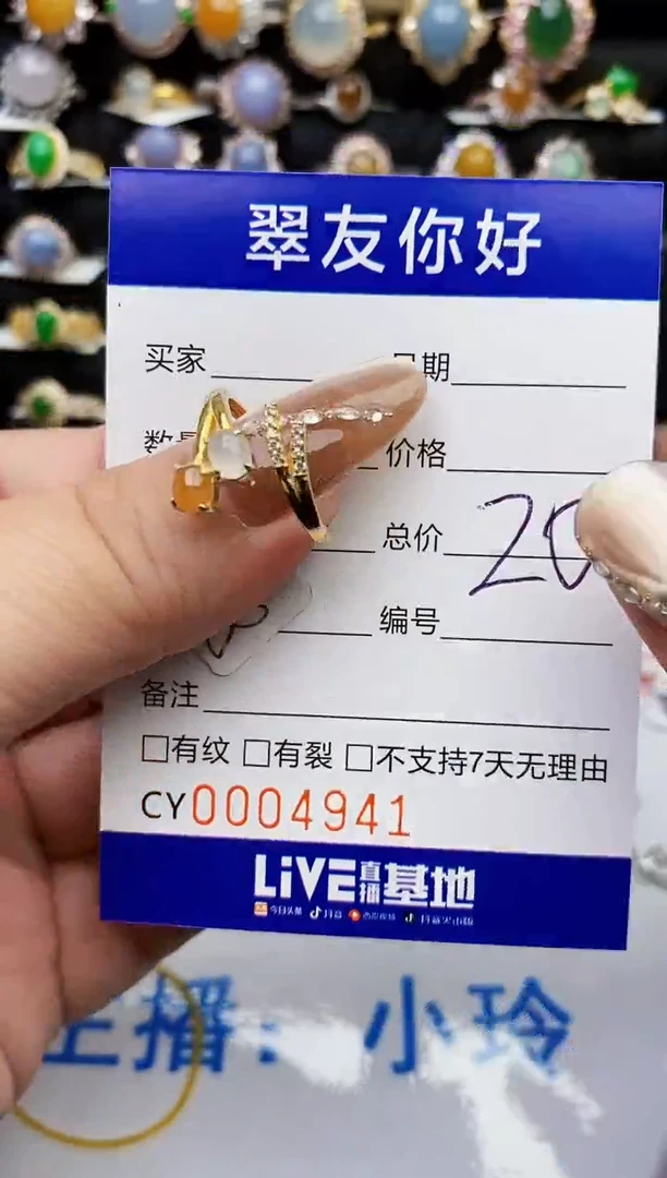 翡翠戒指银S925镶嵌4941