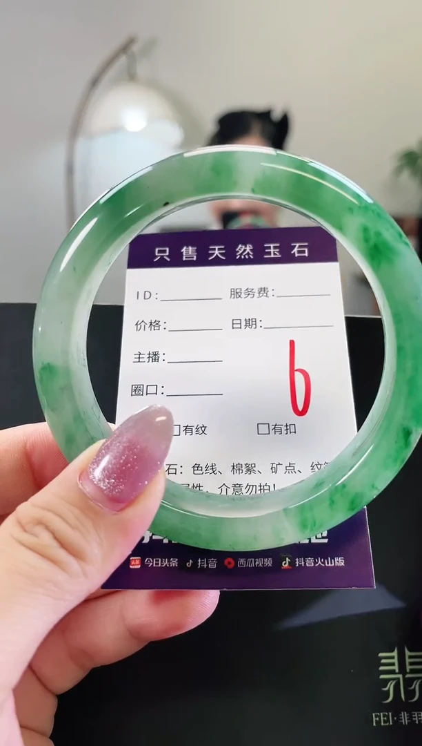 未镶嵌手镯石英质玉6