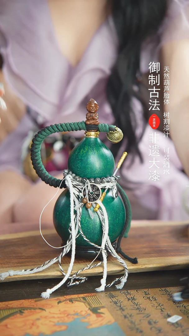 【闪购商品】74号精品大漆酒葫芦防腐防渗装水茶酒