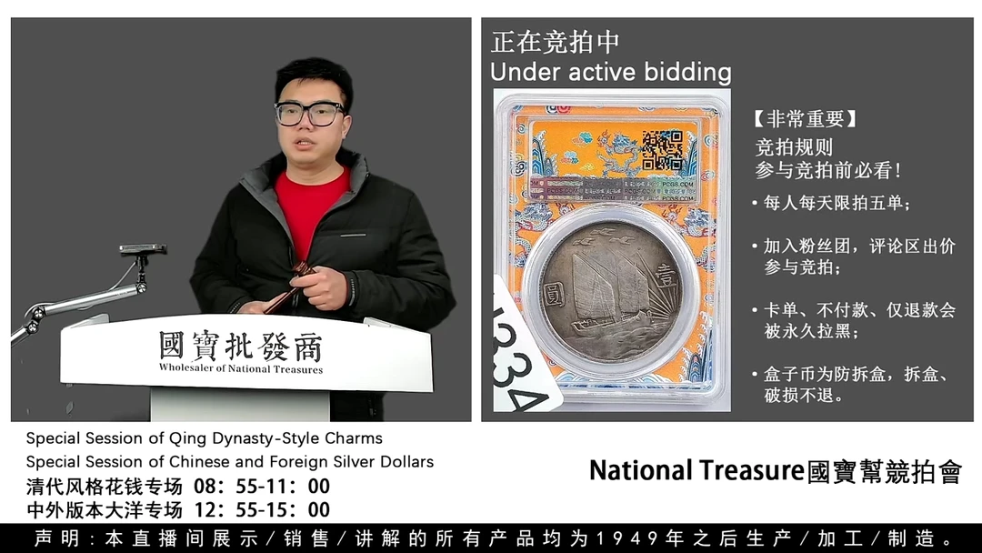 瓷片日****)源头批发商直播间H334