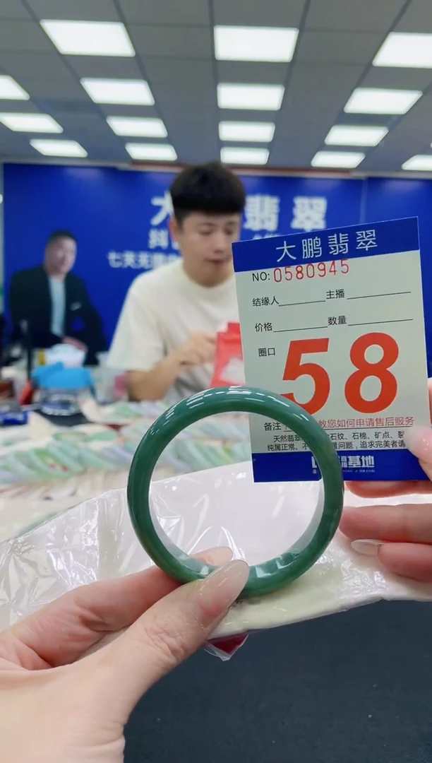未镶嵌手镯翡翠AAAAAAAAAAAAAAAAAA