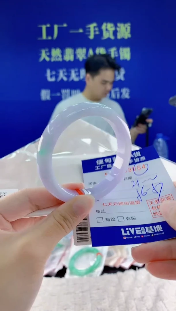 未镶嵌手镯翡翠拉**孩64