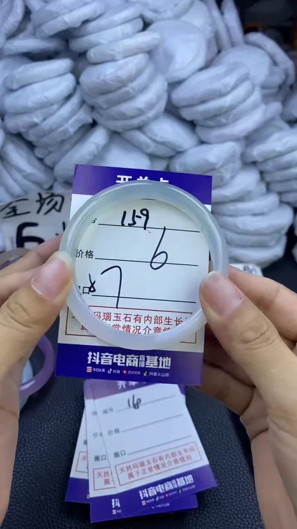 玛瑙/玉髓手镯未镶嵌159