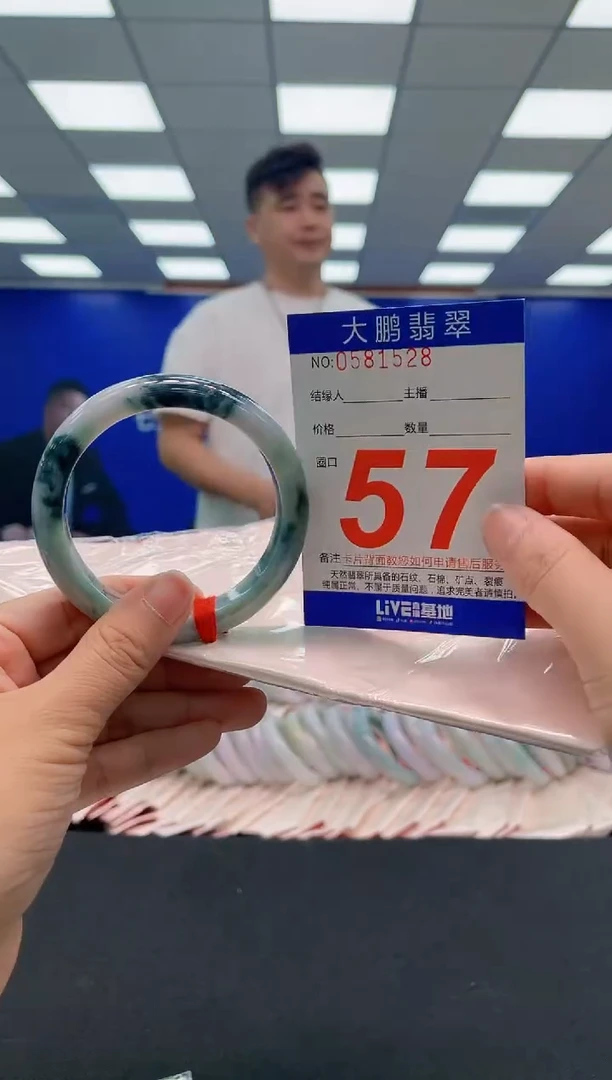 未镶嵌手镯翡翠AAAAAAAAAAAAAAAAAAAA