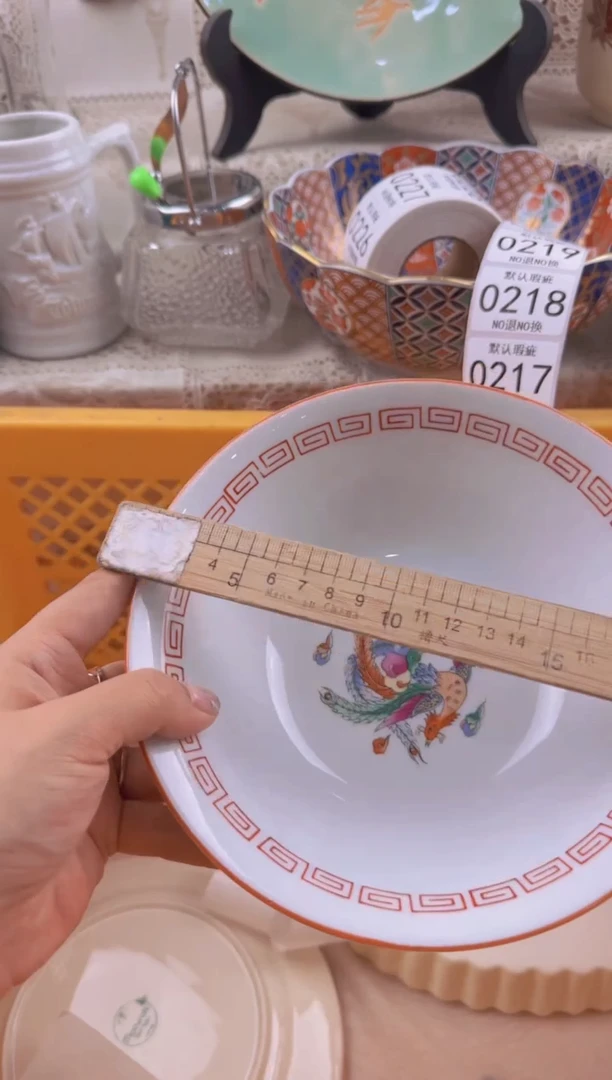 217默认微瑕，满20元包邮