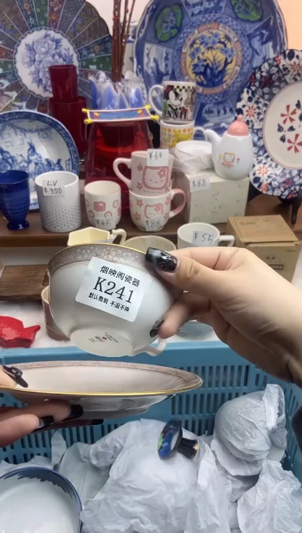 【闪购商品】瓷片241满25包邮，默认微瑕不退不换