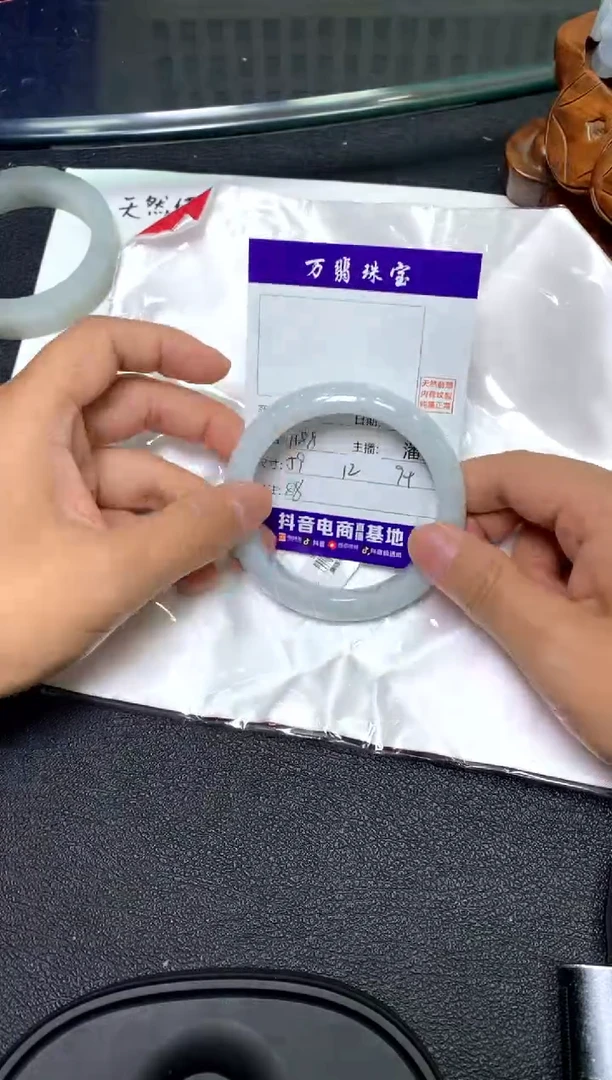 未镶嵌手镯翡翠/潘/9-23/--88