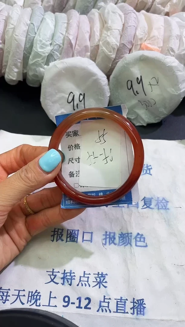 手镯玛瑙/玉髓未镶嵌123