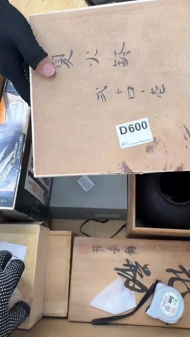 瓷片简*中古商品谨慎参拍600