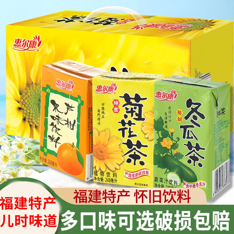 惠尔康草本冬瓜茶芦柑蜂蜜菊花茶饮料果蔬味凉茶