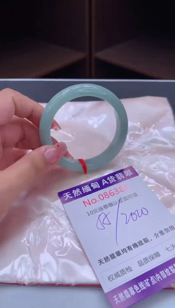 未镶嵌手镯翡翠天然缅甸A货翡翠