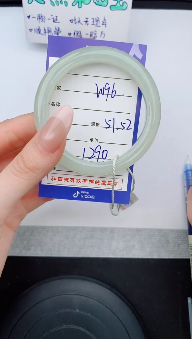 和田玉手镯未镶嵌96友缘微色差T3