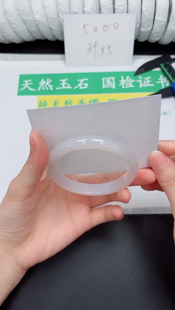 未镶嵌手镯石英质玉92-60