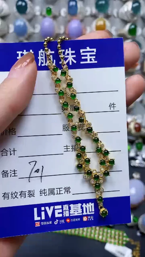 【闪购商品】翡翠颈饰银S925镶嵌0701