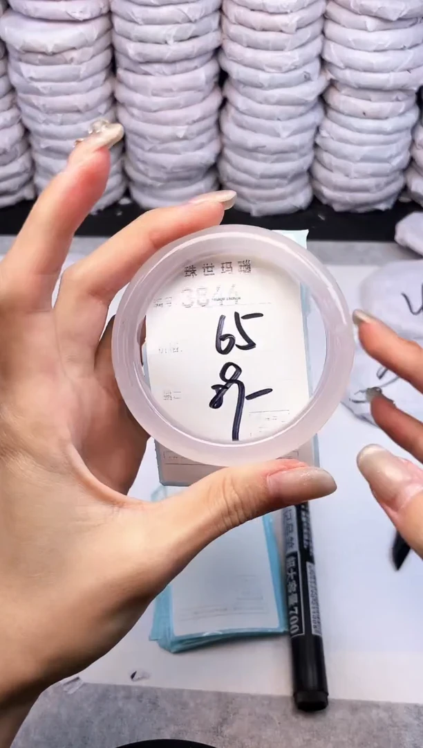 手镯玛瑙/玉髓未镶嵌3844