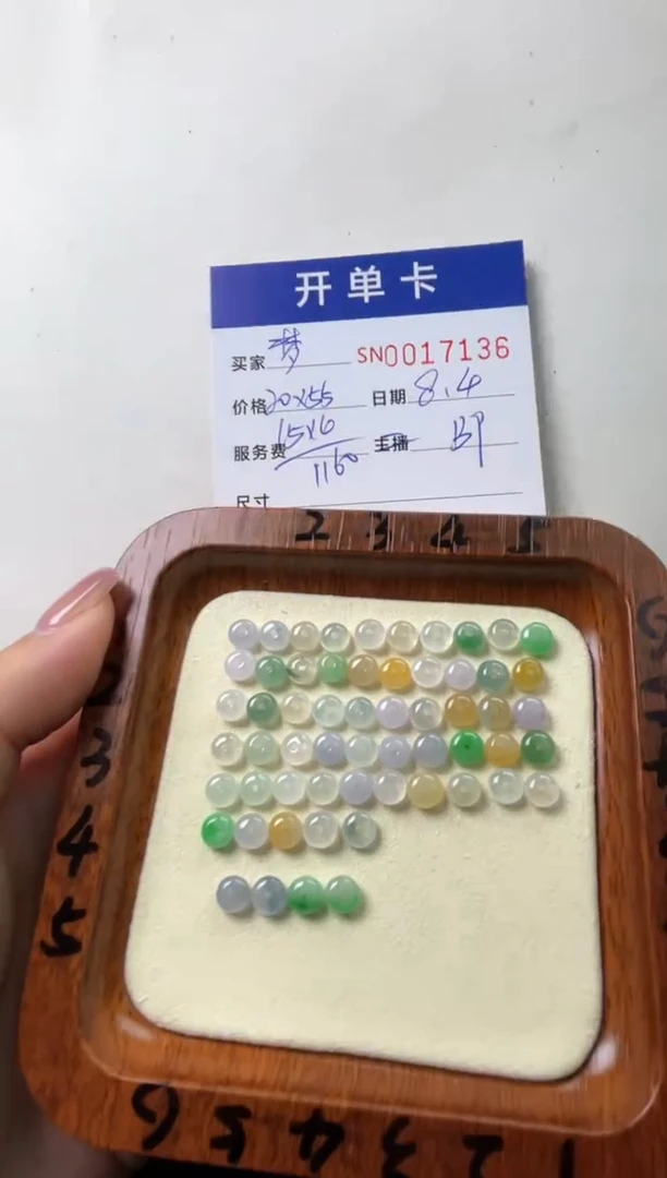 翡翠未镶嵌颈饰梦***天00017136