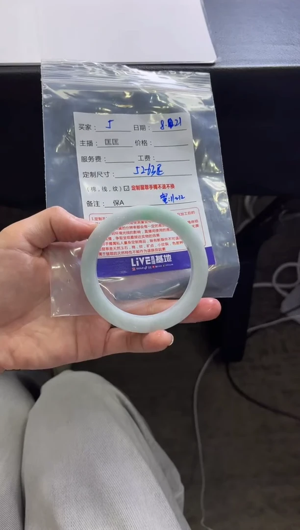 定制翡翠手镯未镶嵌5定制手镯不退不换