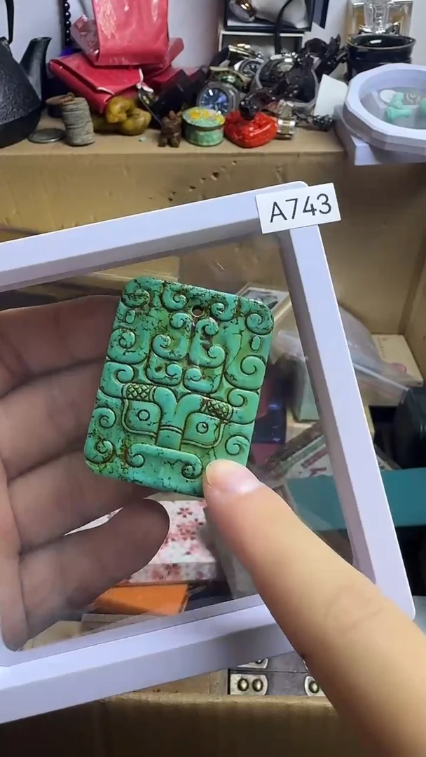 邓*建盏一物一拍A743