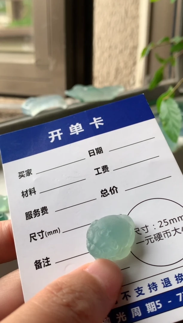 定制翡翠未镶嵌111111111