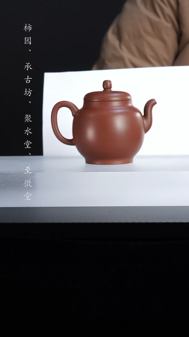 【闪购商品】紫砂茶壶紫泥周夏