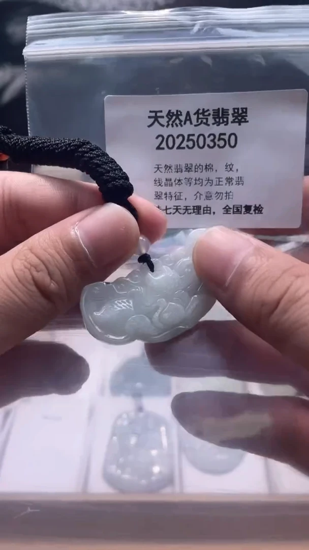 翡翠未镶嵌颈饰天然翡翠A货0818