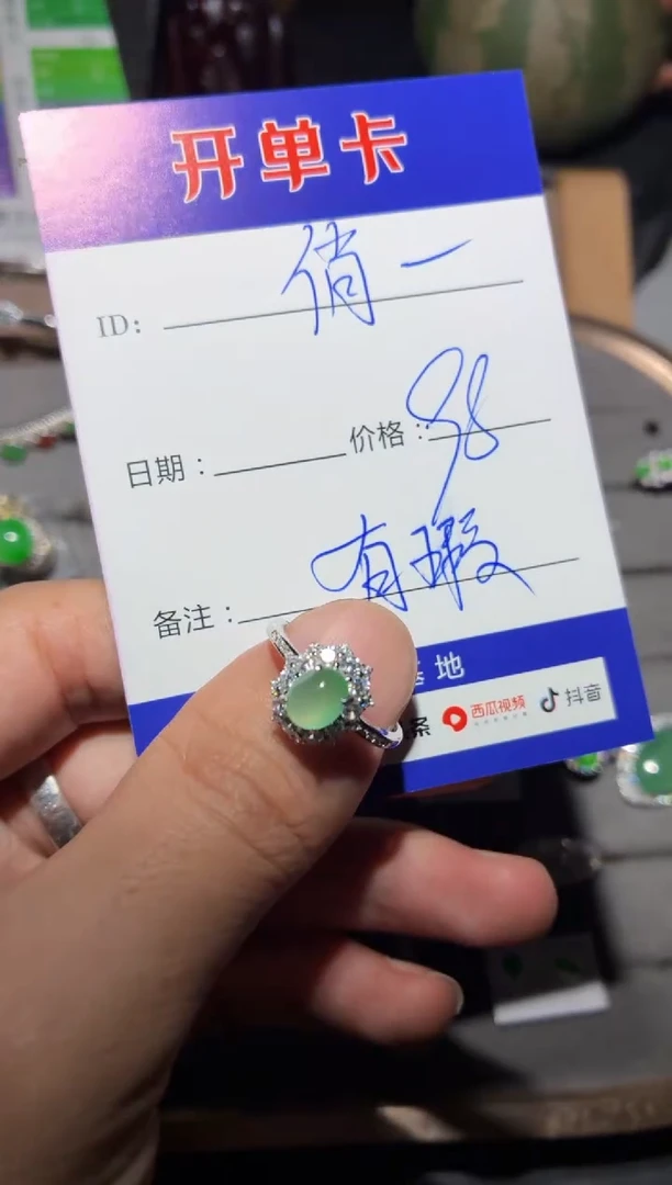 银S925镶嵌戒指翡翠?***南俏色云南