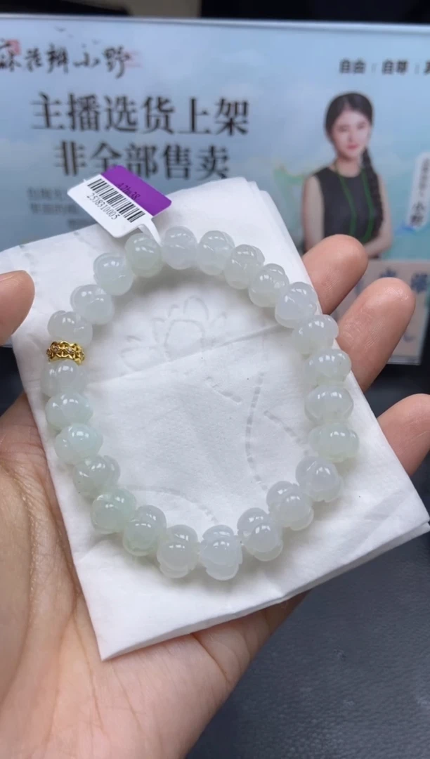 未镶嵌定制翡翠天然翡翠A货154